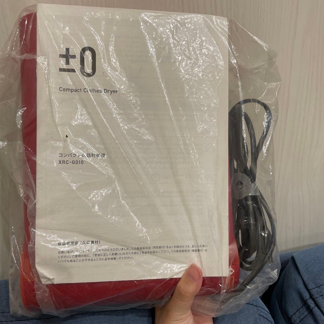±0 コンパクト衣類乾燥機 XRC-G010 レッド