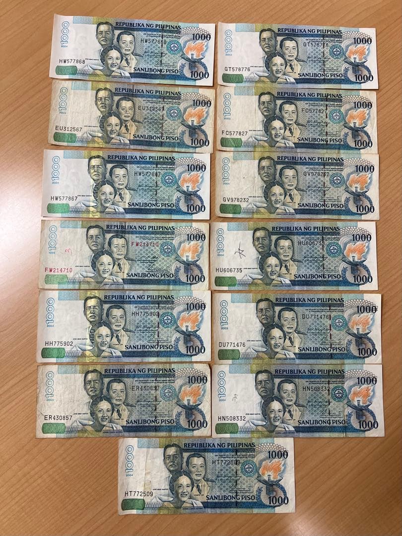 フィリピン1000ペソ紙幣　13枚　13000ペソ