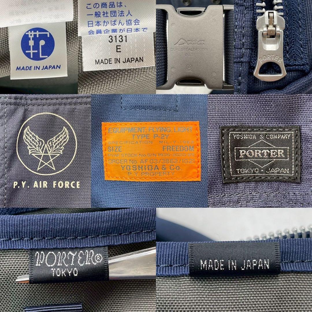 未使用級◎ポーター　吉田カバン　フライングエース　ボディバッグ　エアフォース