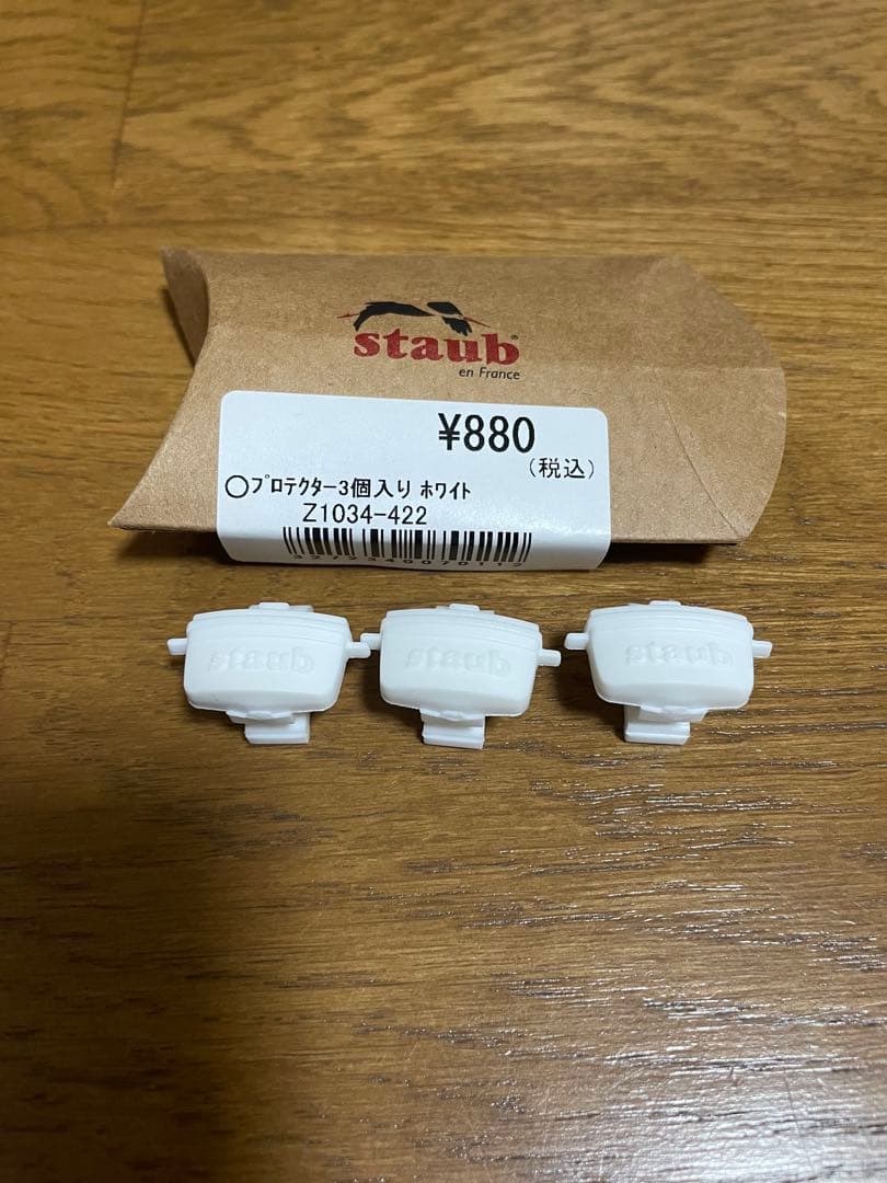 最終値下staubココットラウンド16カンパーニュ　期間限定プロテクター付