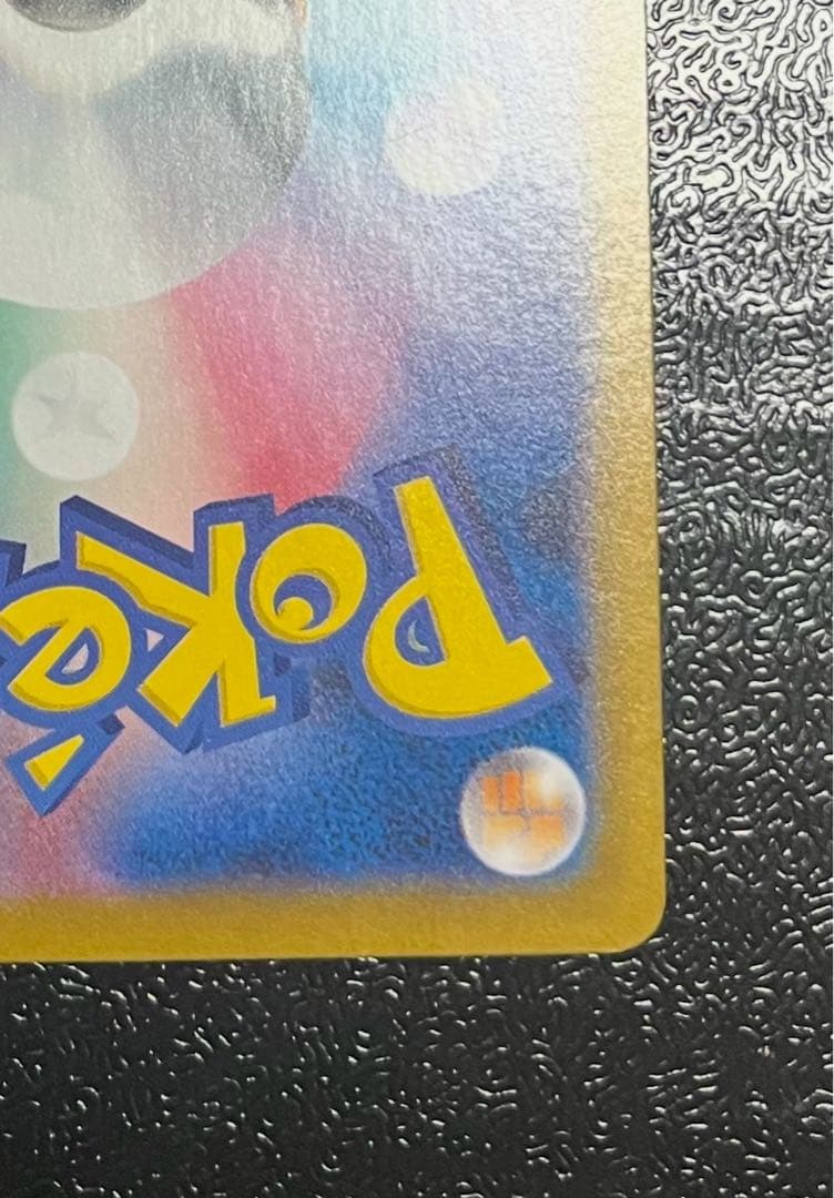 A*❁様 【ポケカ】ルチアのアピール SAR 091/064 &チルタリスCHR