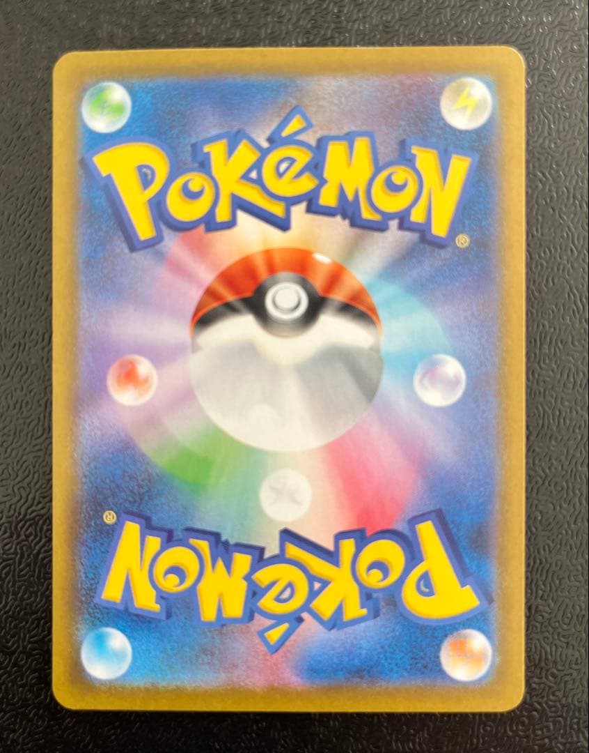 A*❁様 【ポケカ】ルチアのアピール SAR 091/064 &チルタリスCHR