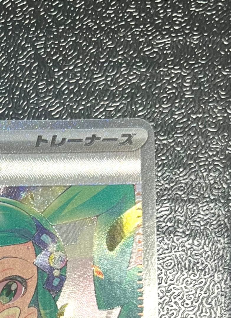 A*❁様 【ポケカ】ルチアのアピール SAR 091/064 &チルタリスCHR