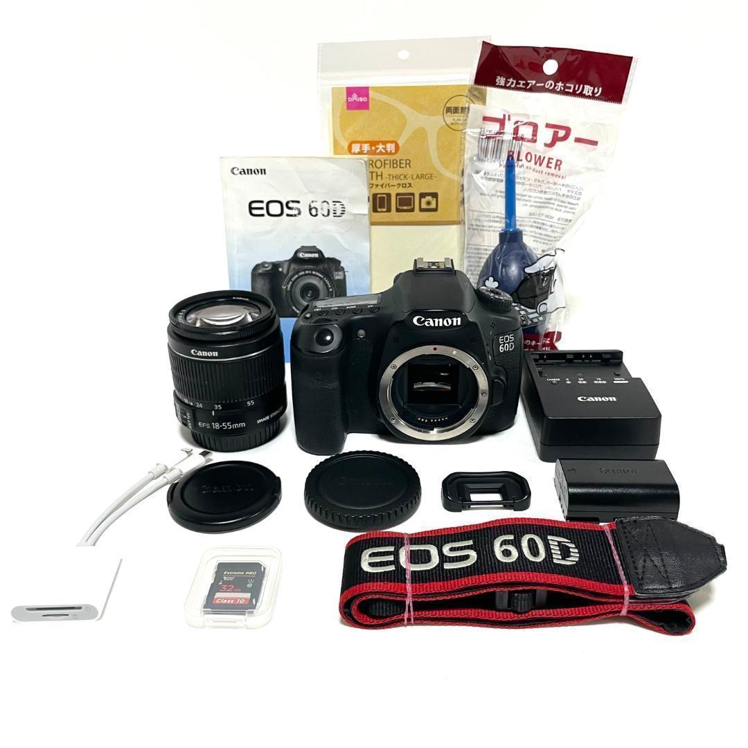キレイが撮れる王道モデル⭐️ Canon EOS 60D 標準レンズセット☘️