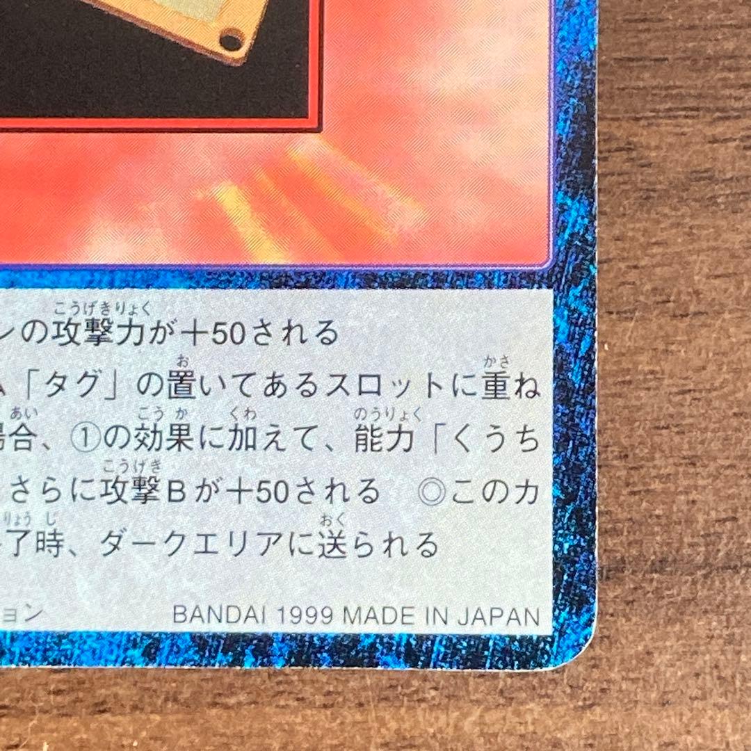 旧デジタルモンスターカード【ブースター2 大人買いセット②】【oka】