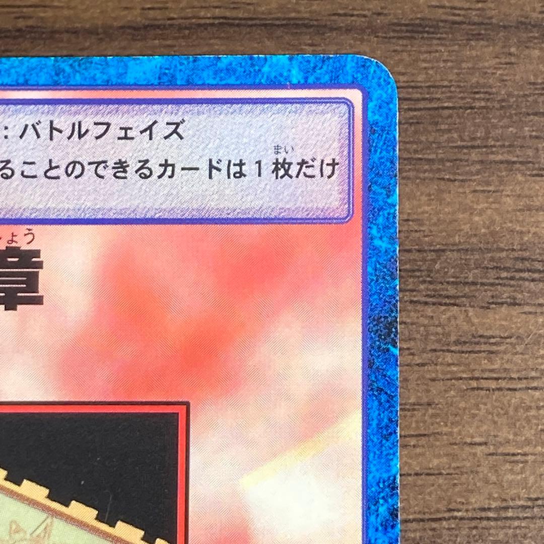 旧デジタルモンスターカード【ブースター2 大人買いセット②】【oka】