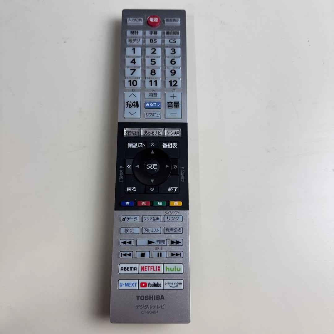 TOSHIBA 液晶テレビ 24V34 23年製 東芝 24インチ 24型