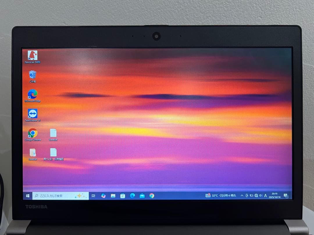 MS　波動測定器　ニュースキャン