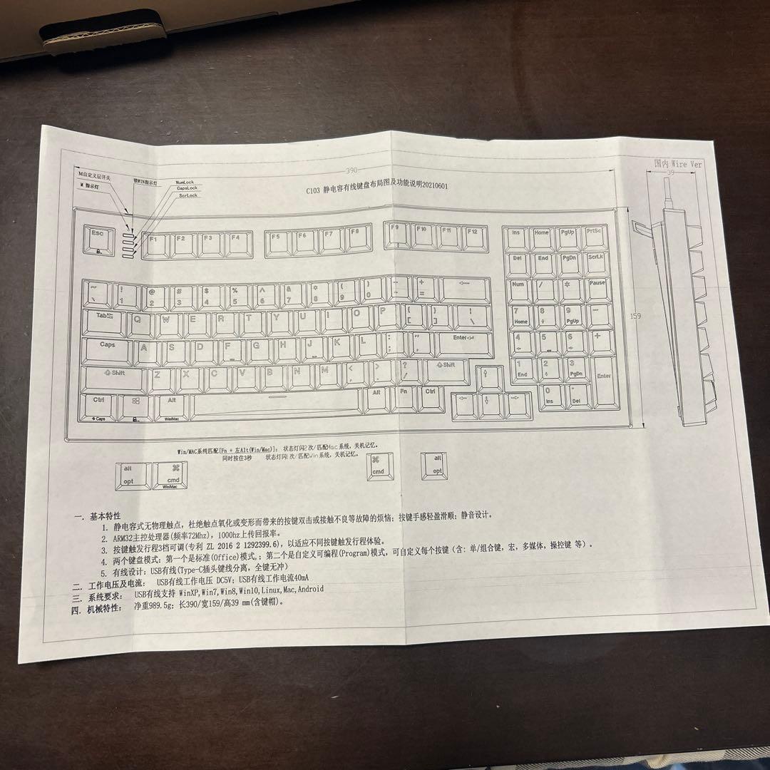 NIZ C103 キーボード PBT 黒/灰色 35gf