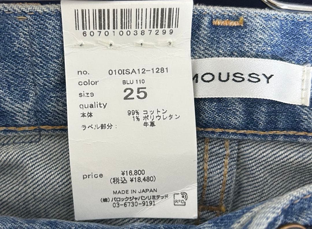 【週末セール中】MOUSSY MVS FLARE(L) / ロングサイズ　25