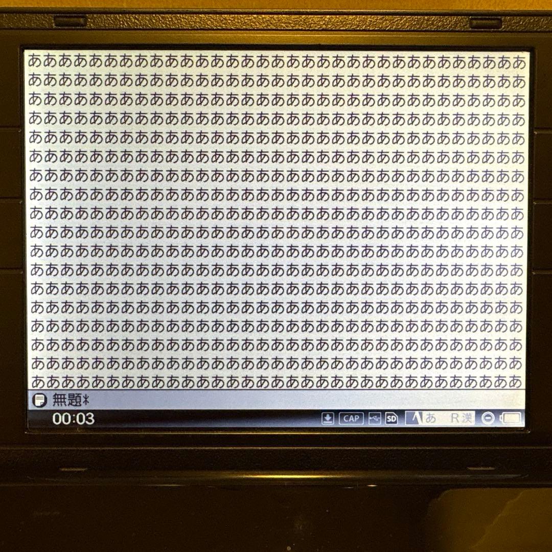 Pomera DM100 KING JIM キングジム ポメラ