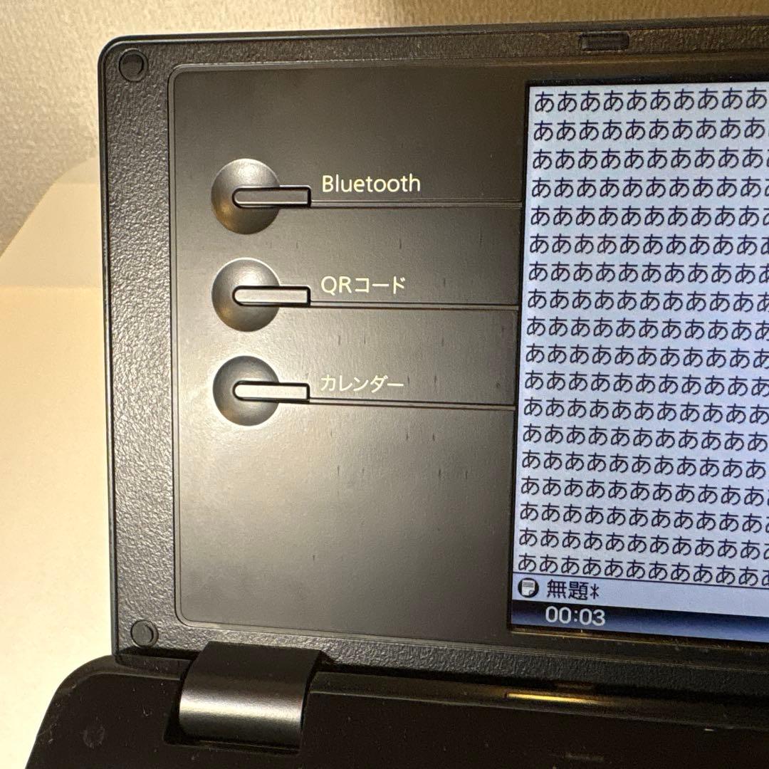 Pomera DM100 KING JIM キングジム ポメラ