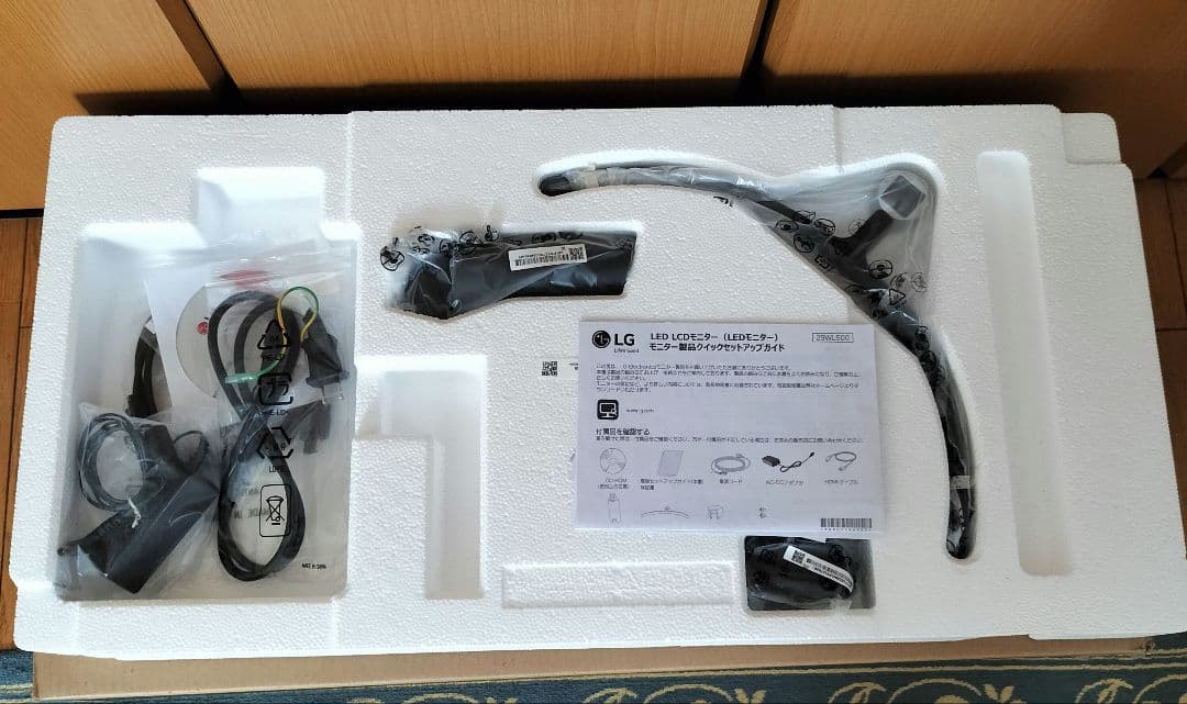 LG モニター 29インチ 平面ウルトラワイド(2560×1080)