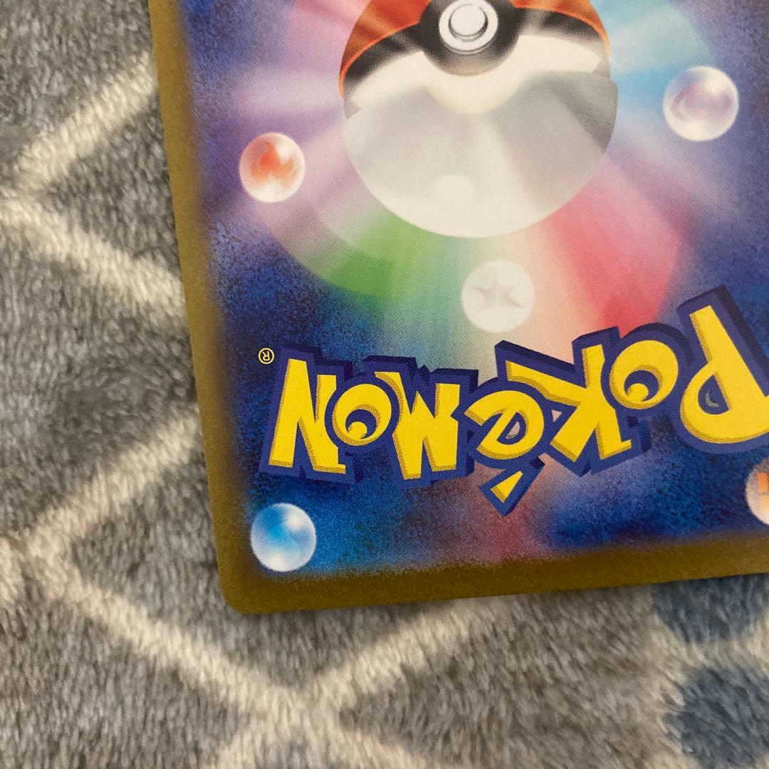 [極美品] カメックスex sar