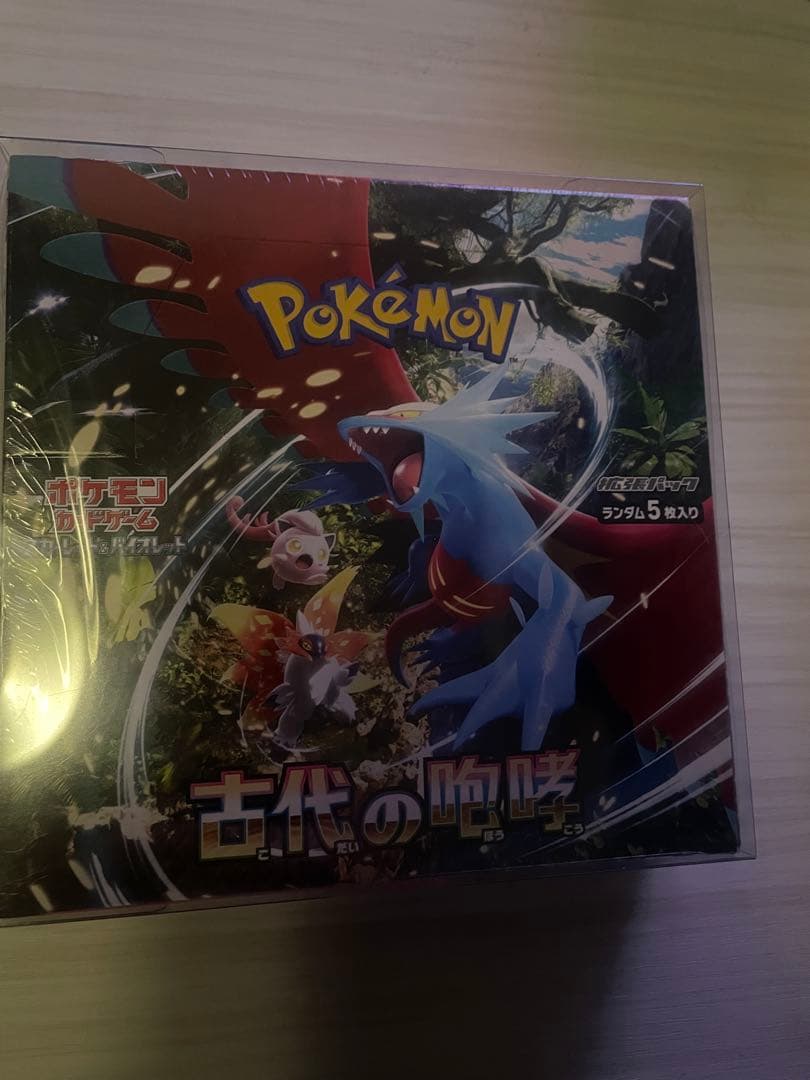ポケモンカードまとめ売り 未開封5Box サナPSA10