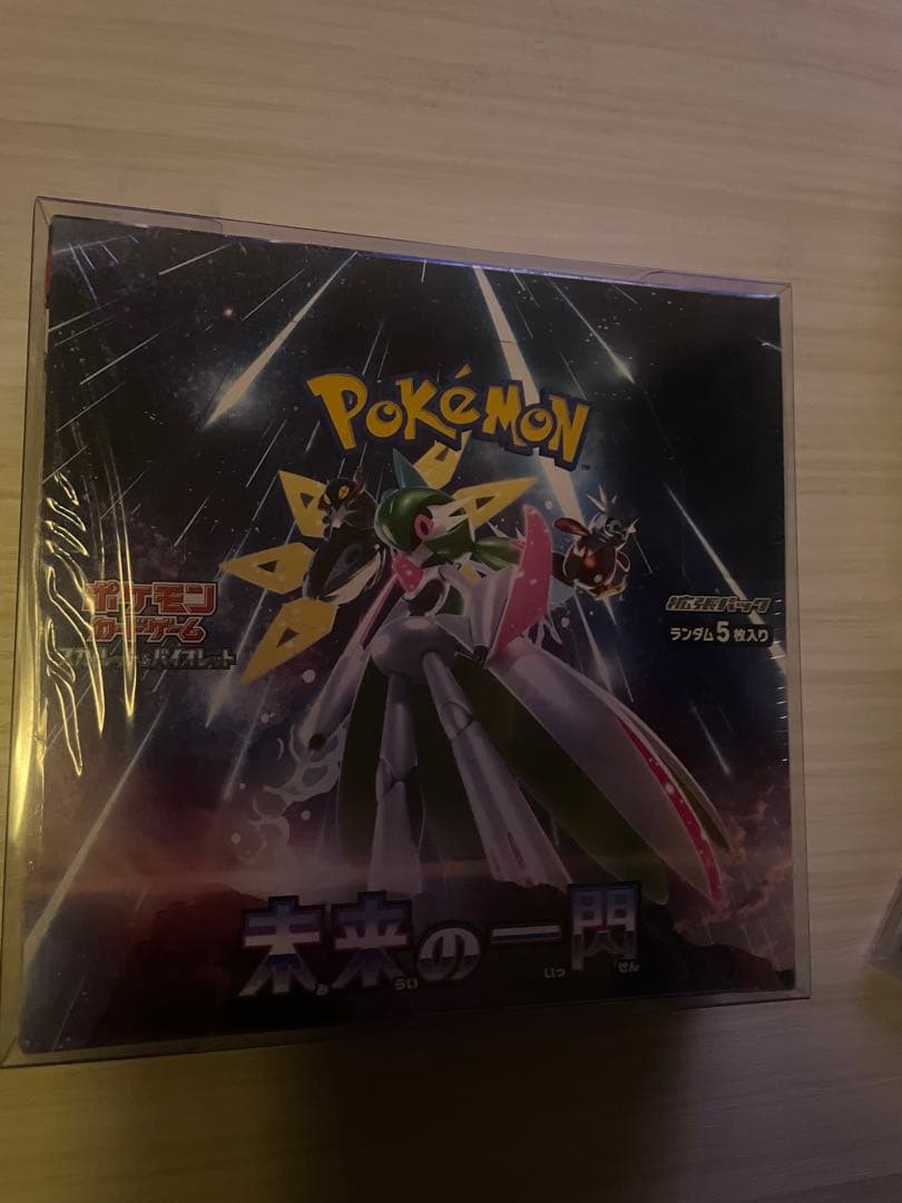 ポケモンカードまとめ売り 未開封5Box サナPSA10