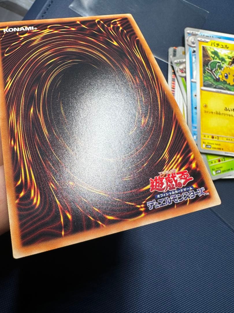 遊戯王 万物創世龍 テンサウザンドドラゴン 10000シークレットレア