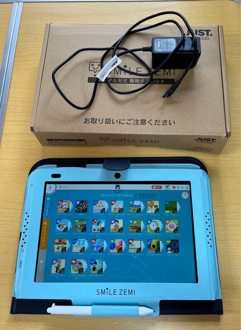 ayantieスマイルゼミ　年中12月〜年長7月　【超美品】