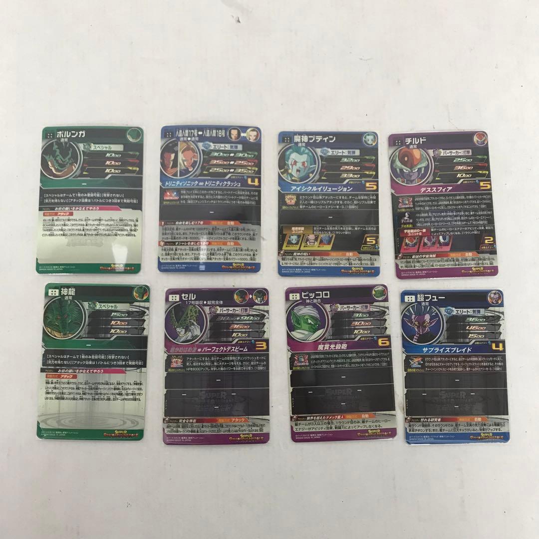 ドラゴンボールヒーローズ SEC 星4 DA まとめ売り 96枚