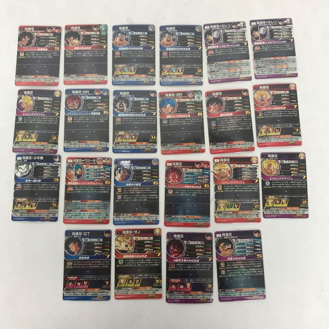 ドラゴンボールヒーローズ SEC 星4 DA まとめ売り 96枚