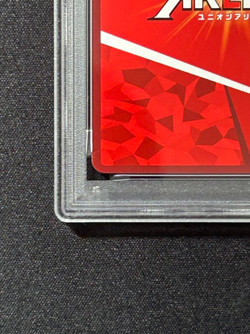 【PSA10】BLEACH 朽木 ルキア　SR ★★★　ユニオンアリーナ　星3