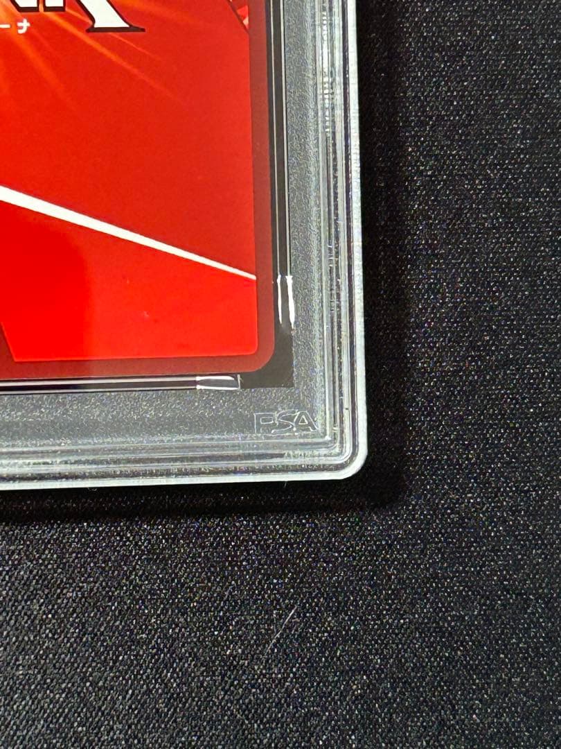 【PSA10】BLEACH 朽木 ルキア　SR ★★★　ユニオンアリーナ　星3