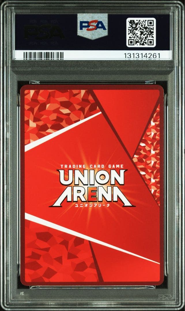 【PSA10】BLEACH 朽木 ルキア　SR ★★★　ユニオンアリーナ　星3