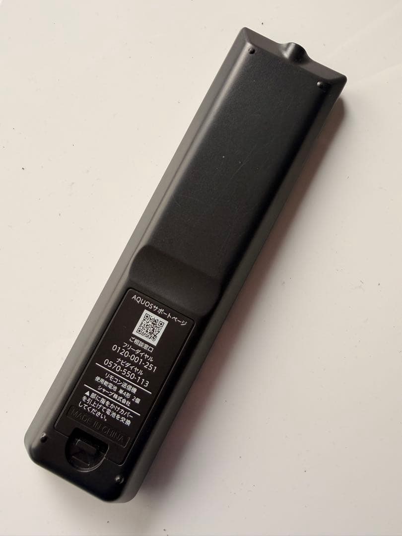 【美品】2024年製！SHARP AQUOS 2T-C32AC1 液晶テレビ