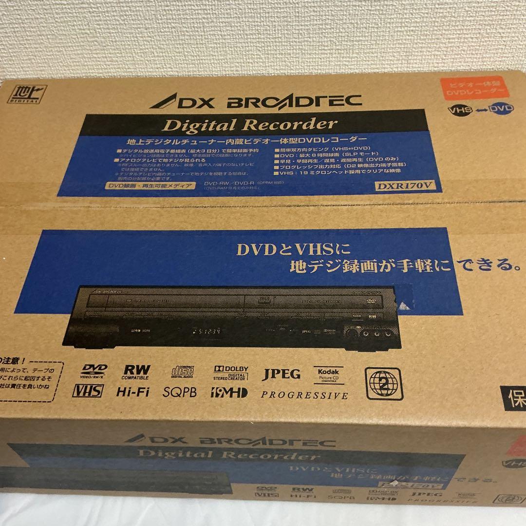 7787①②★DX BROADTEC DVDレコーダー DXR160V★