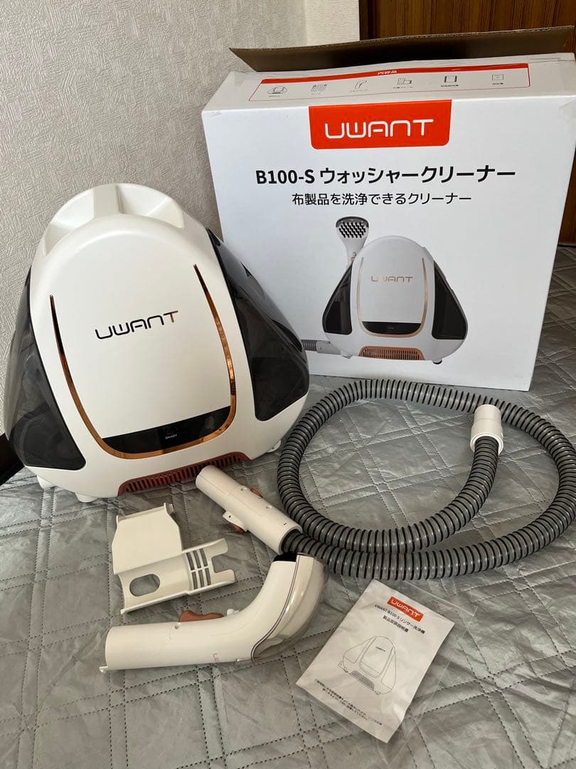 UWANT カーペットクリーナー　B100-S