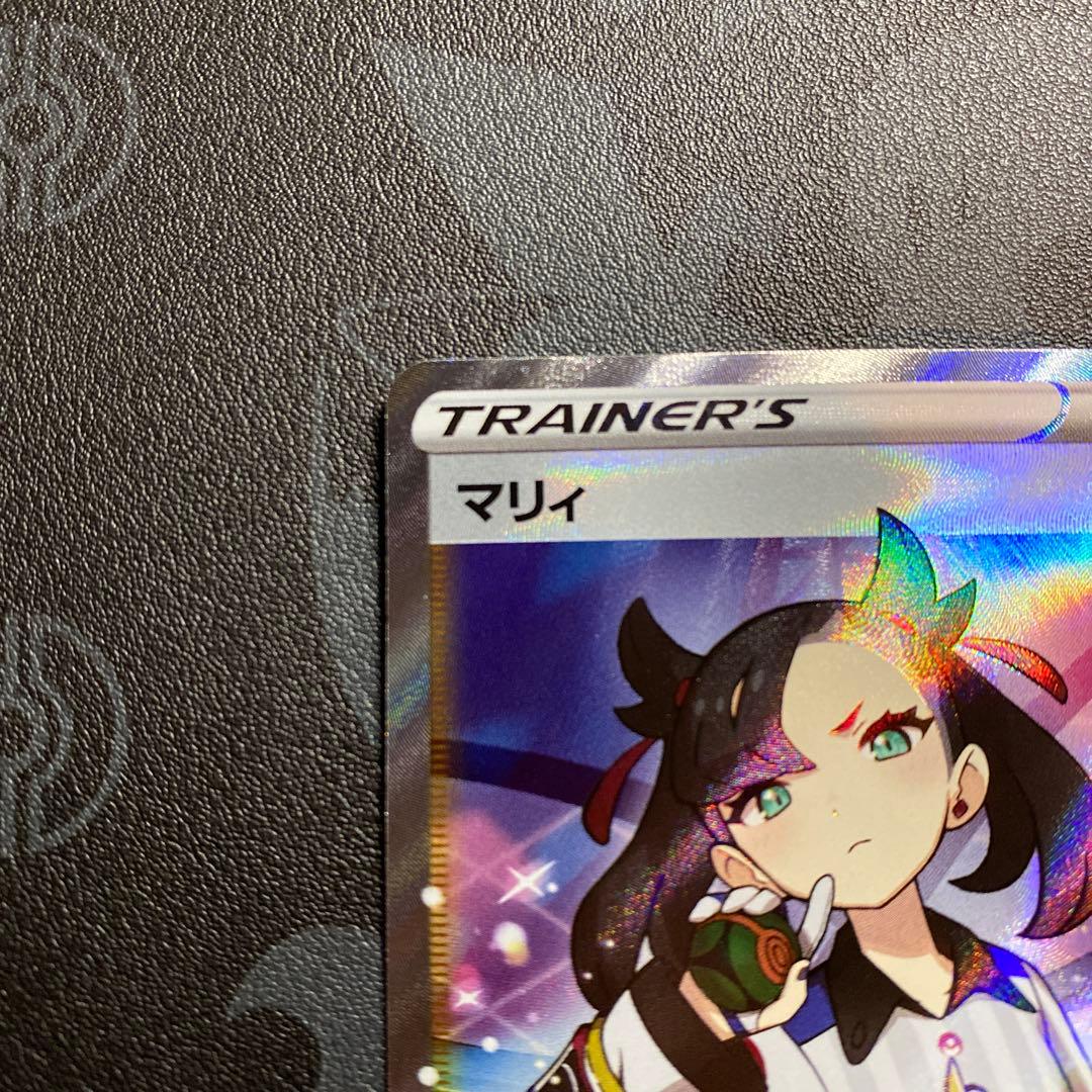 【絶版　高騰中】マリィ SR S4a シャイニースターV 198/190 美品