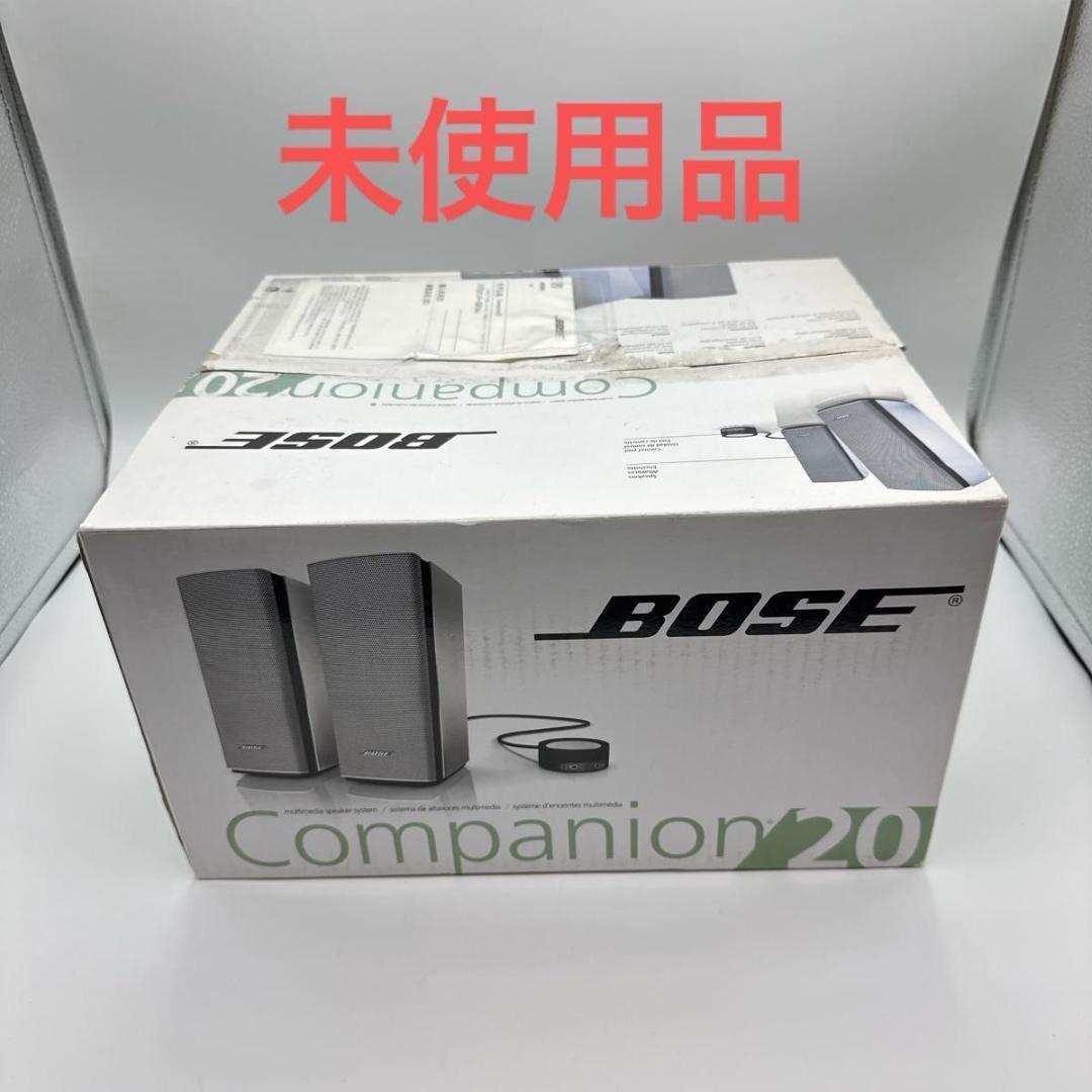 【未使用品】 BOSE Companion20 ペアスピーカー シルバー