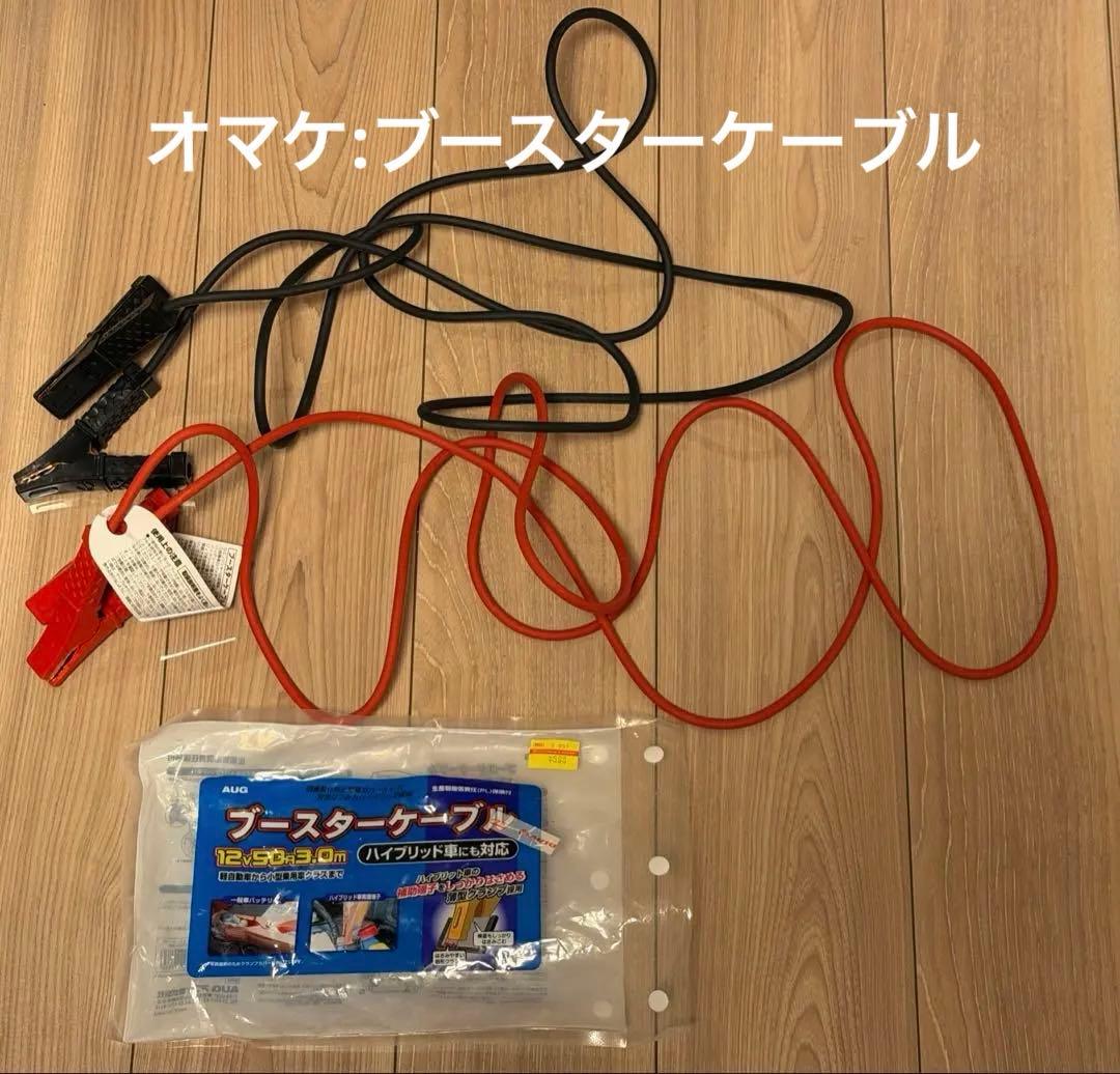 SUZUKI ジムニー　シエラ　ノマド　タイヤカバー純正　他オマケ付き