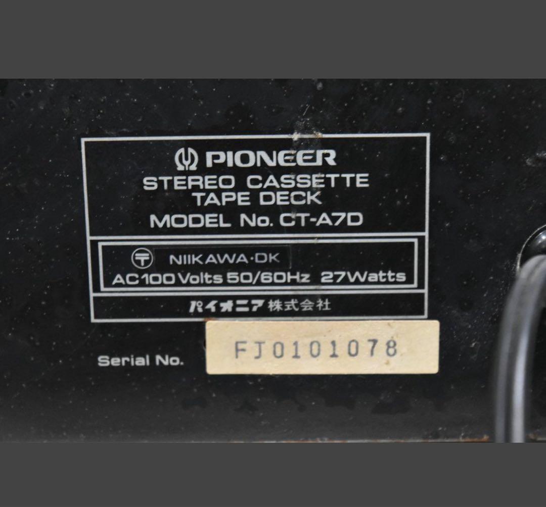 Pioneer CT-A7D カセットデッキ パイオニア