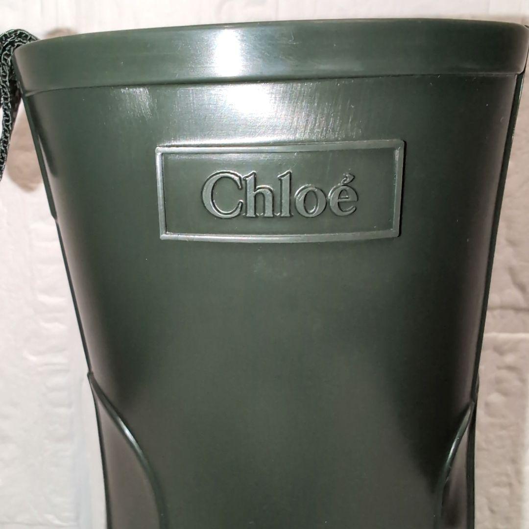 ✨美品 Chloé クロエ ダークグリーン レインブーツ