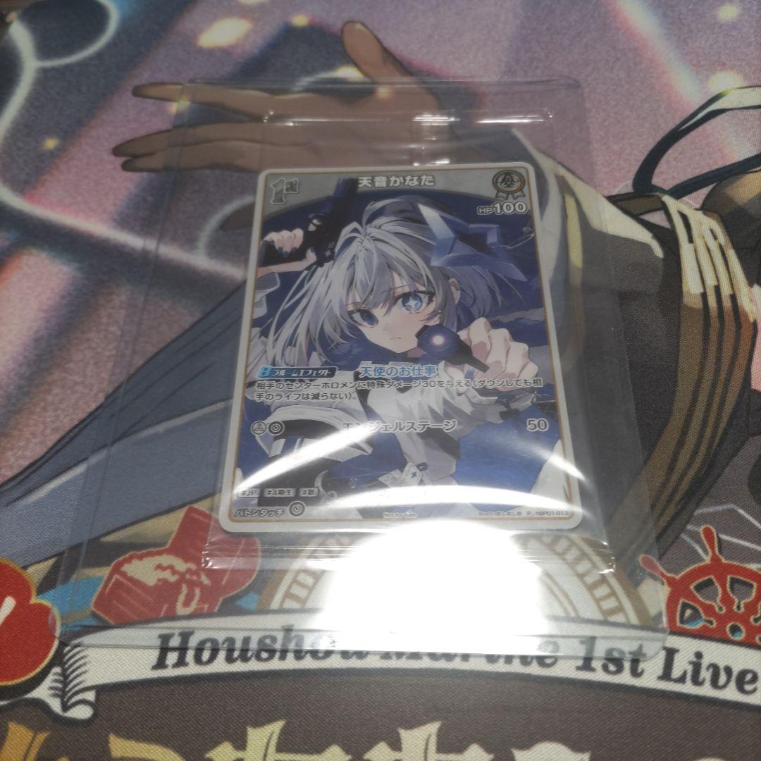 未開封　天音かなた 1st トレーディングカード　プロモカード　PR ホロカ