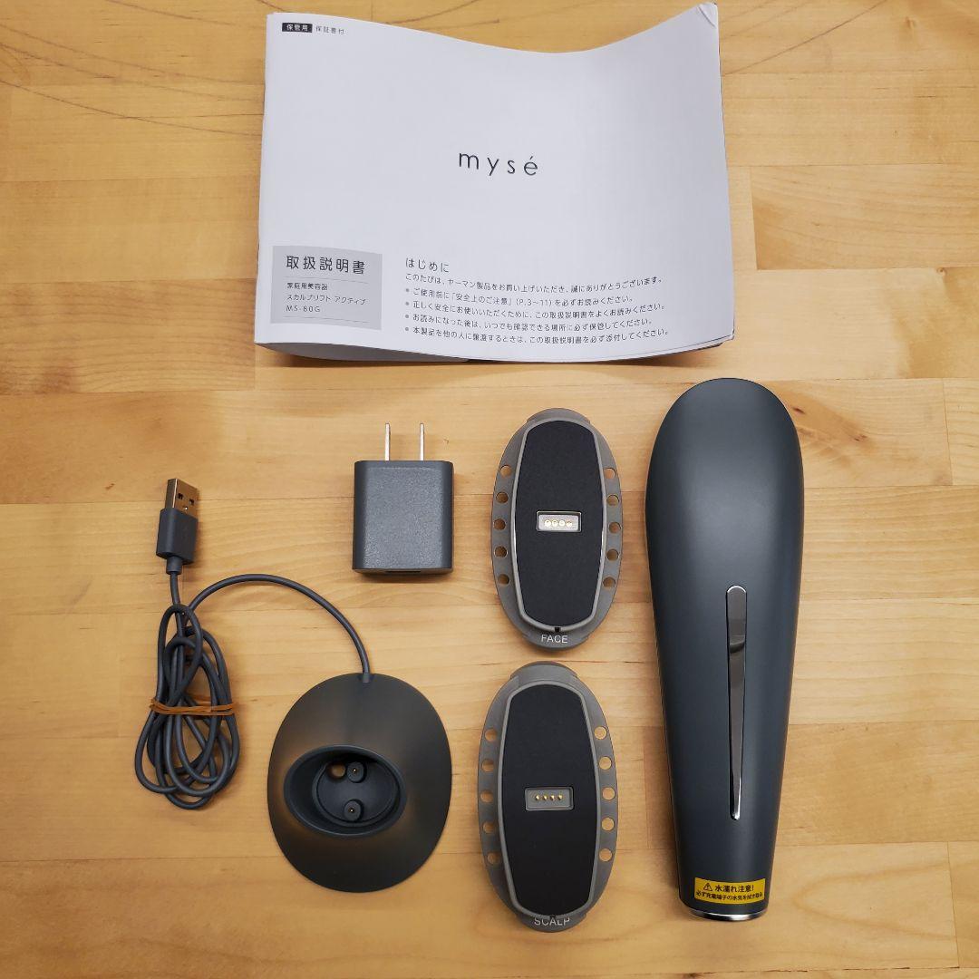 YA-MAN ヤーマンシワはりミーゼMS82G 動作確認済み