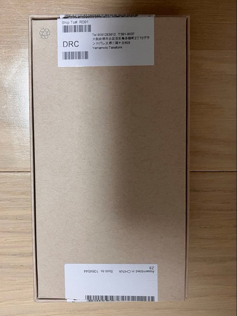 iPhone12mini 256GBブラックSIMフリーエクスプレス交換品 美品