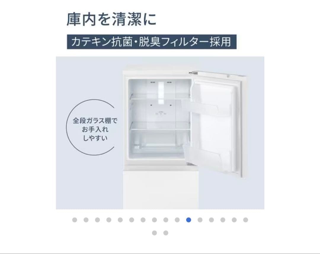 パナソニック冷蔵庫 NR-B16C2-W 156L ホワイト 【送料込】