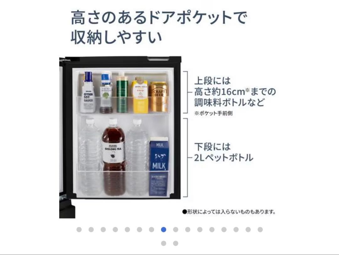 パナソニック冷蔵庫 NR-B16C2-W 156L ホワイト 【送料込】