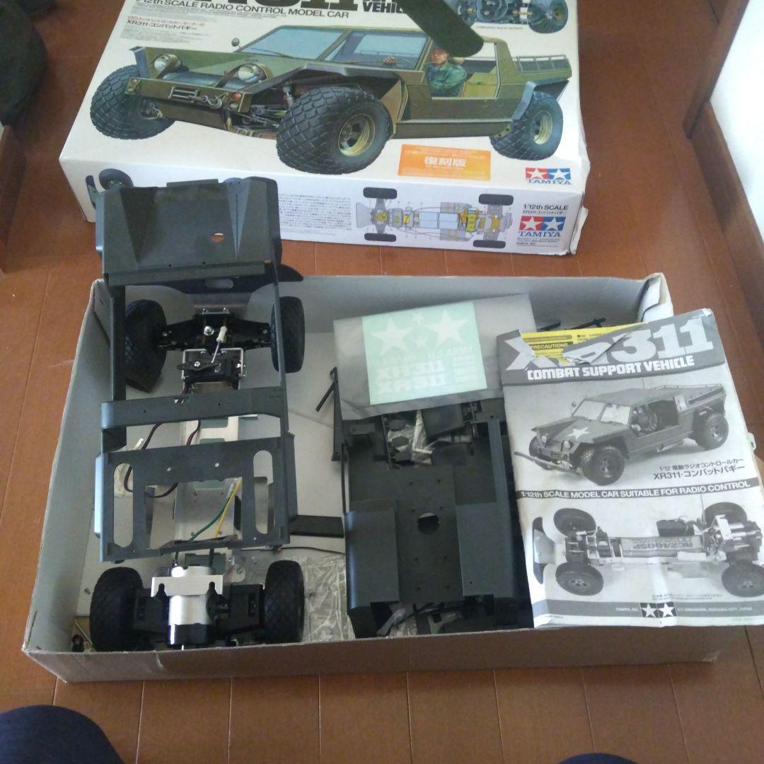 タミヤ XR311
