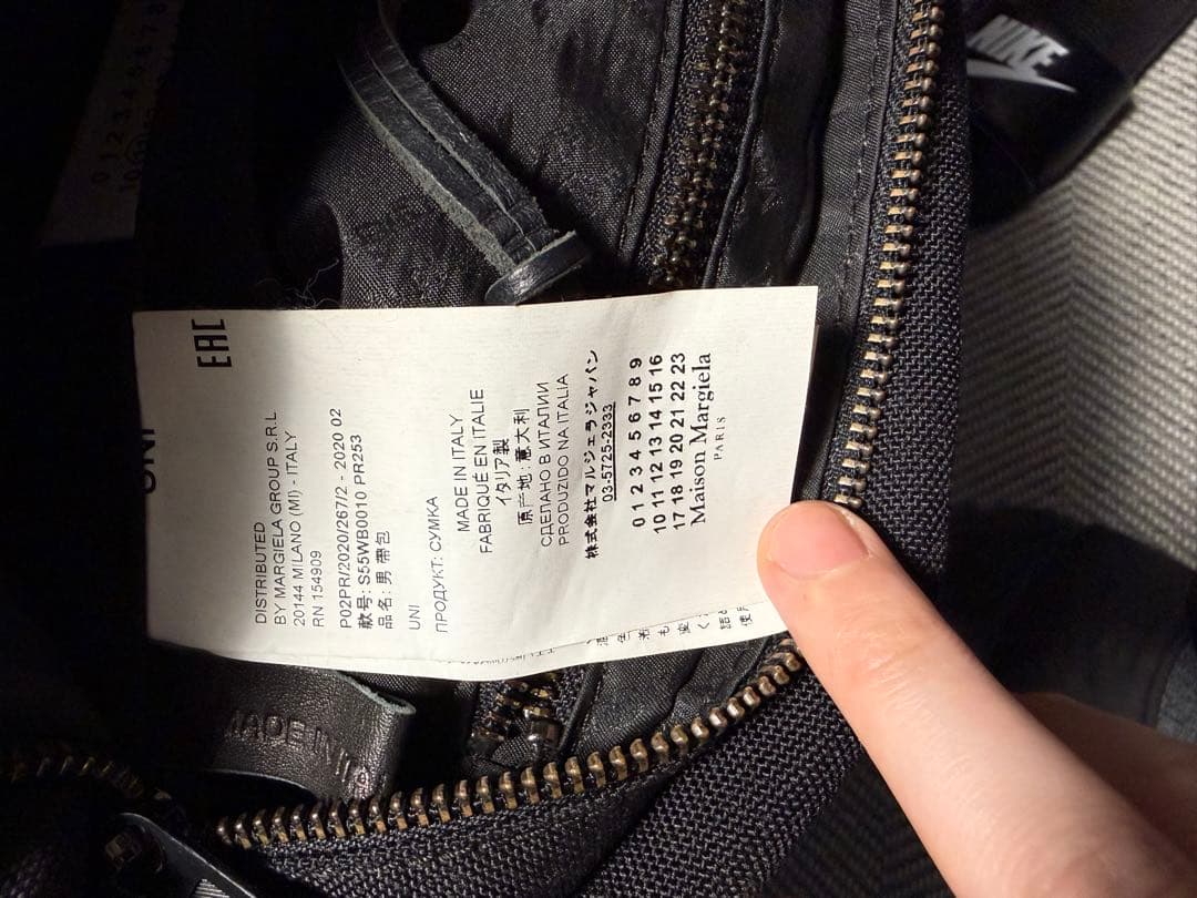 メゾンマルジェラ　ボディバッグ　ブラック