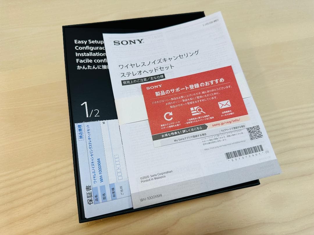 【未使用美品】SONY WH-1000XM4 初音ミクモデル