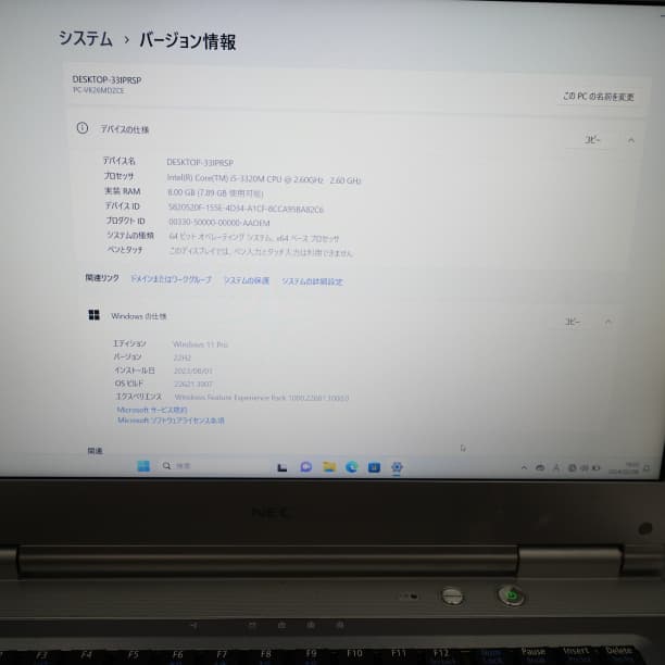 フルHD 美品★ 15 NEC i5-3 8GB SSD128GB office