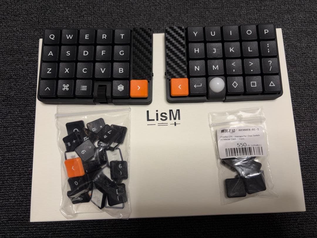 LisM - 1Uモジュール式 無線分割キーボード