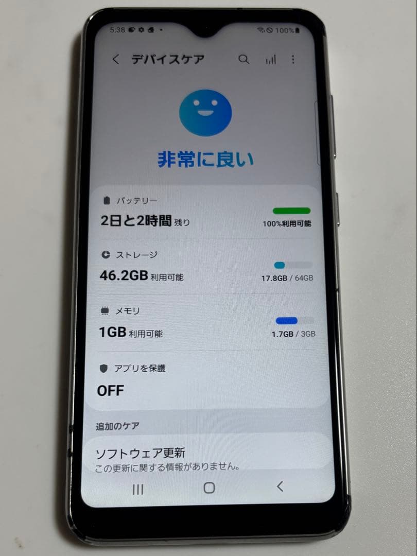 Android 11 SC-42A Galaxy A21 ホワイト docomo