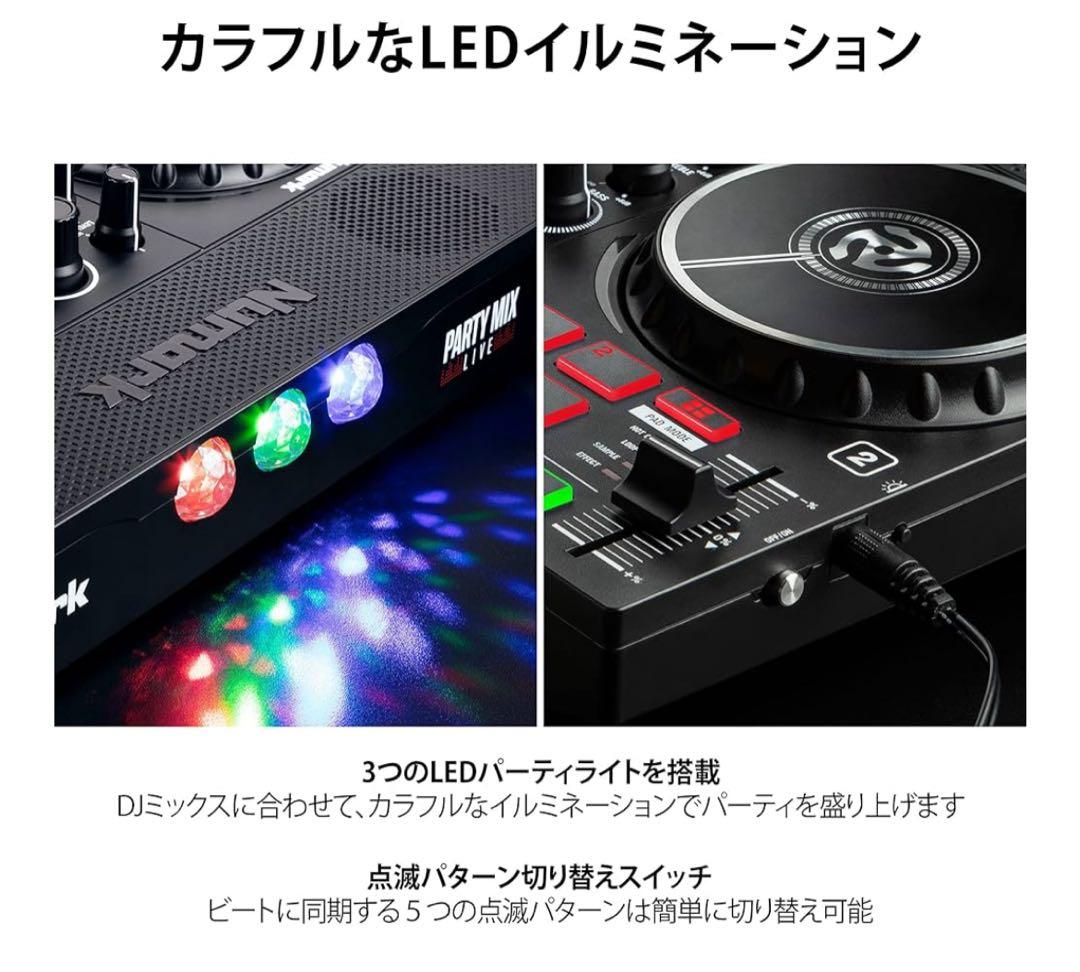 ほぼ新品【ヘッドフォン付き】Numark DJコントローラー LEDライト搭載