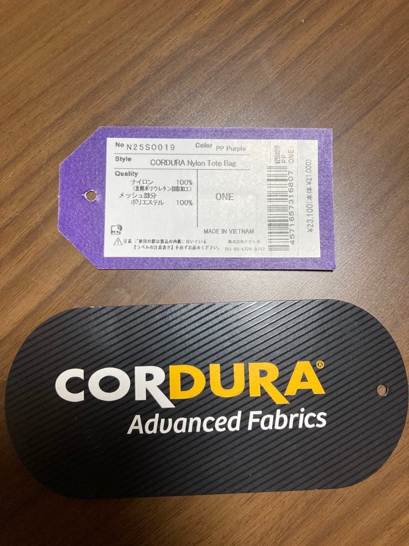 THE NORTH FACE Purple Label バッグ