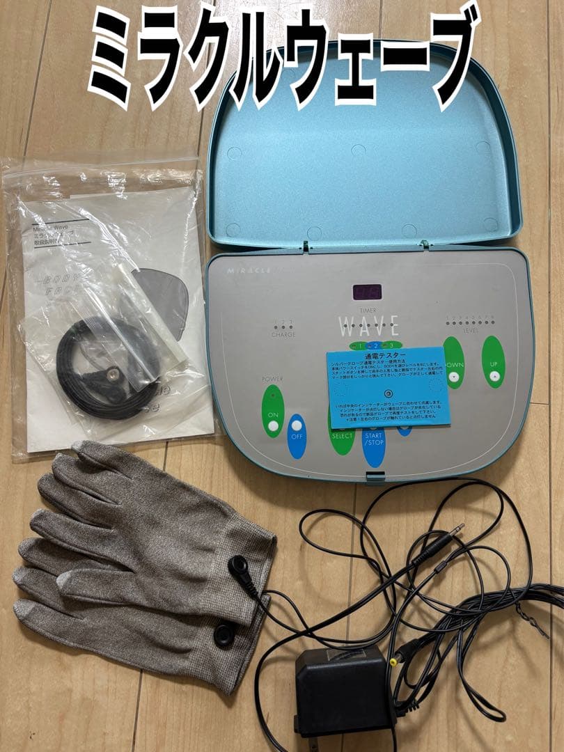 フレキシアMiracle Wave-21D