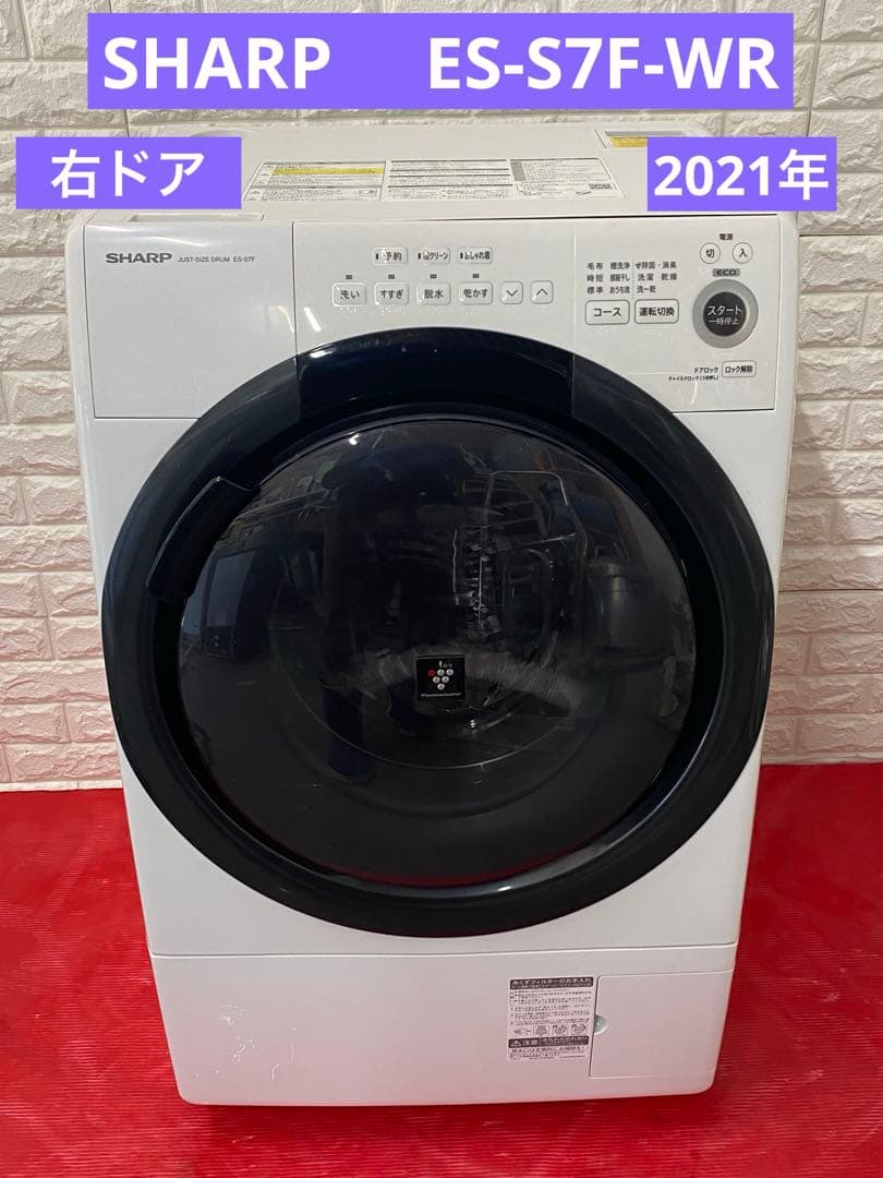 シャープ ドラム式 洗濯乾燥機 ES-S7F-WRヒーターセンサー